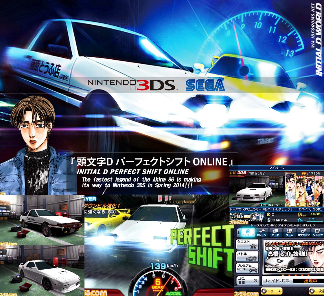 initial d perfect shift online download