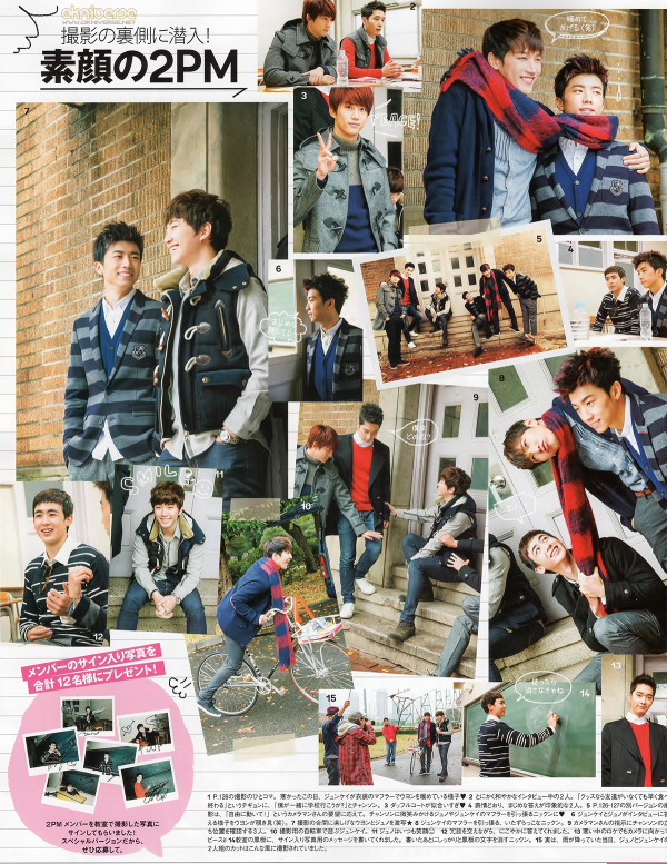 2PM pro JJ Magazine